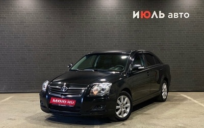 Toyota Avensis III рестайлинг, 2007 год, 940 000 рублей, 1 фотография