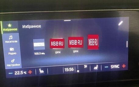 Skoda Octavia IV, 2022 год, 2 499 000 рублей, 18 фотография