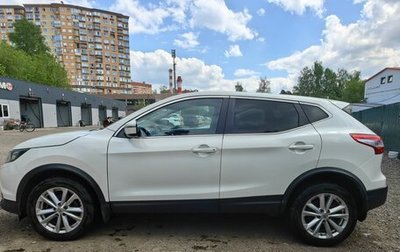 Nissan Qashqai, 2016 год, 1 700 000 рублей, 1 фотография
