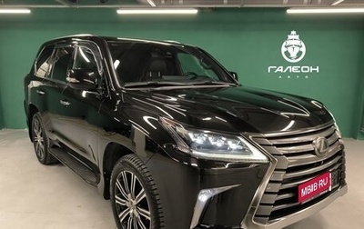 Lexus LX III, 2018 год, 8 000 000 рублей, 1 фотография