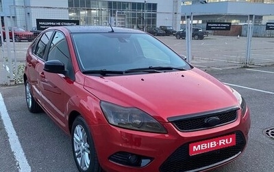 Ford Focus II рестайлинг, 2008 год, 1 000 000 рублей, 1 фотография