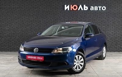 Volkswagen Jetta VI, 2014 год, 1 215 000 рублей, 1 фотография