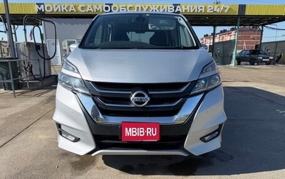 Nissan Serena IV, 2016 год, 1 650 000 рублей, 1 фотография