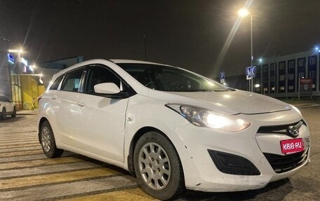 Hyundai i30 II рестайлинг, 2013 год, 970 000 рублей, 4 фотография