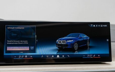 BMW X6, 2026 год, 17 890 000 рублей, 20 фотография