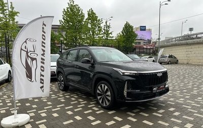 Geely Atlas, 2026 год, 3 100 000 рублей, 1 фотография