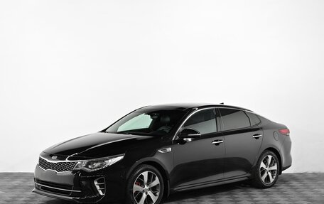KIA Optima IV, 2017 год, 1 999 000 рублей, 1 фотография