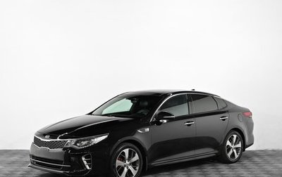 KIA Optima IV, 2017 год, 1 999 000 рублей, 1 фотография