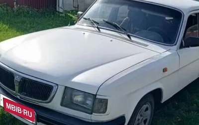 ГАЗ 3110 «Волга», 1998 год, 80 000 рублей, 1 фотография