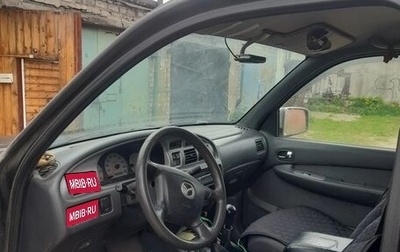 Mazda B-series, 2006 год, 410 000 рублей, 1 фотография