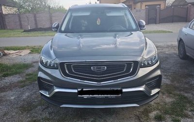 Geely Atlas, 2024 год, 2 550 000 рублей, 1 фотография