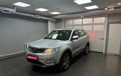 Geely Atlas I, 2018 год, 1 700 000 рублей, 1 фотография