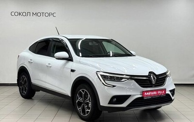Renault Arkana I, 2020 год, 1 689 900 рублей, 1 фотография