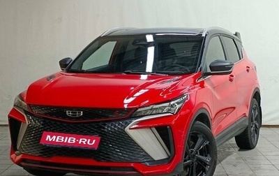 Geely Coolray I, 2023 год, 2 100 000 рублей, 1 фотография