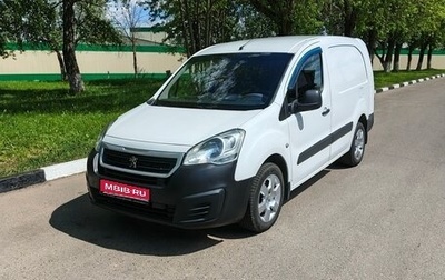 Peugeot Partner II рестайлинг 2, 2016 год, 1 380 000 рублей, 1 фотография
