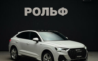 Audi Q3 Sportback, 2022 год, 4 900 000 рублей, 1 фотография