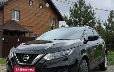 Nissan Qashqai, 2019 год, 1 380 000 рублей, 1 фотография