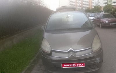 Citroen C4 Picasso II рестайлинг, 2006 год, 559 990 рублей, 1 фотография