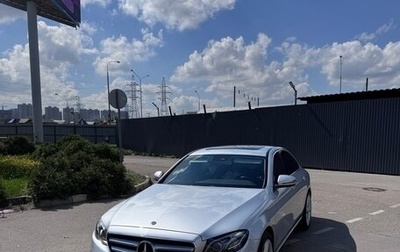 Mercedes-Benz E-Класс, 2020 год, 3 750 000 рублей, 1 фотография