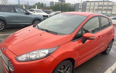 Ford Fiesta, 2016 год, 789 000 рублей, 1 фотография
