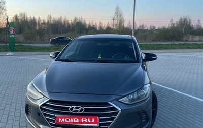Hyundai Elantra VI рестайлинг, 2018 год, 900 000 рублей, 1 фотография