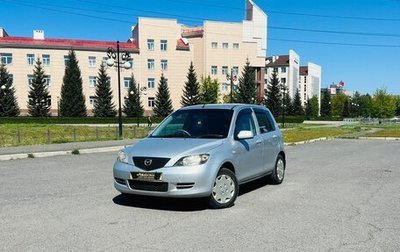Mazda Demio III (DE), 2002 год, 399 000 рублей, 1 фотография