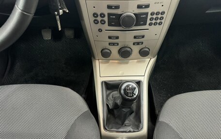 Opel Astra H, 2008 год, 535 000 рублей, 18 фотография