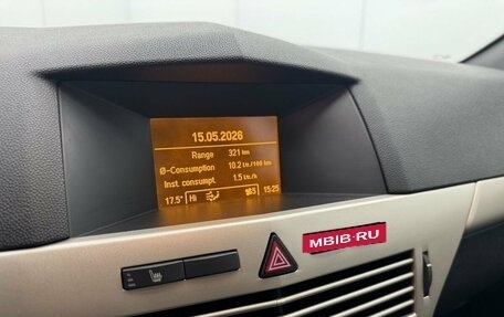 Opel Astra H, 2008 год, 535 000 рублей, 19 фотография