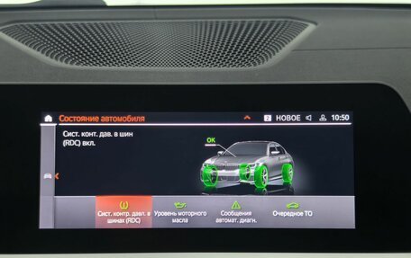 BMW 3 серия, 2021 год, 4 579 000 рублей, 24 фотография