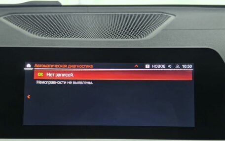 BMW 3 серия, 2021 год, 4 579 000 рублей, 25 фотография