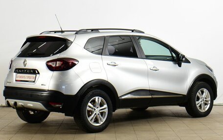 Renault Kaptur I рестайлинг, 2017 год, 1 399 000 рублей, 4 фотография