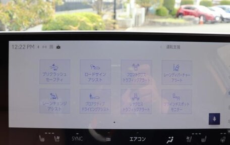 Lexus NX, 2023 год, 4 834 000 рублей, 14 фотография