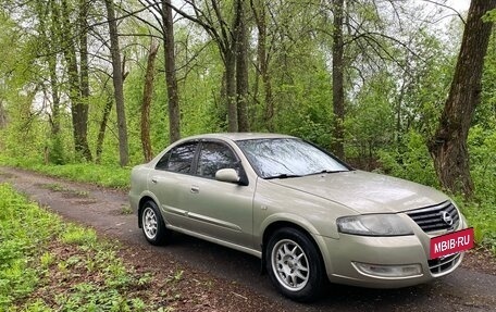 Nissan Almera Classic, 2008 год, 485 000 рублей, 2 фотография