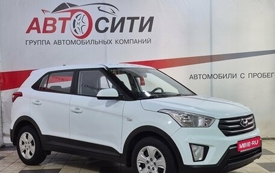 Hyundai Creta I рестайлинг, 2019 год, 1 880 000 рублей, 1 фотография