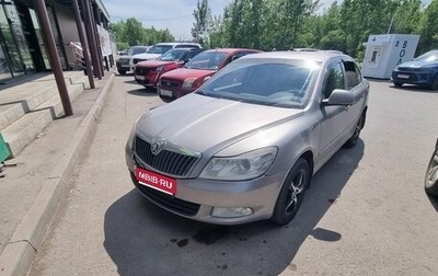 Skoda Octavia, 2009 год, 390 000 рублей, 1 фотография