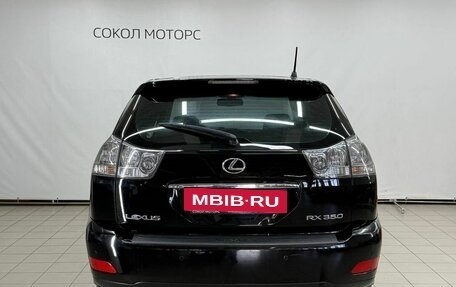 Lexus RX II рестайлинг, 2006 год, 1 149 900 рублей, 4 фотография