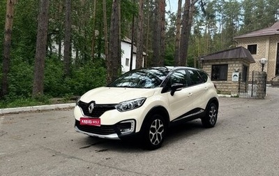 Renault Kaptur I рестайлинг, 2019 год, 1 890 000 рублей, 1 фотография