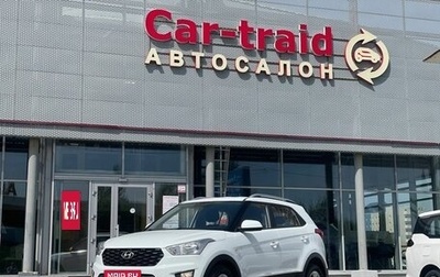 Hyundai Creta I рестайлинг, 2020 год, 1 750 000 рублей, 1 фотография