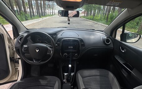 Renault Kaptur I рестайлинг, 2019 год, 1 890 000 рублей, 17 фотография