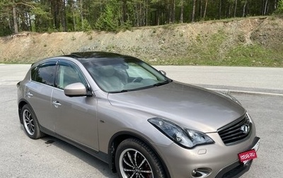 Infiniti EX, 2008 год, 1 700 000 рублей, 1 фотография