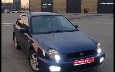 Subaru Impreza III, 2002 год, 300 000 рублей, 1 фотография
