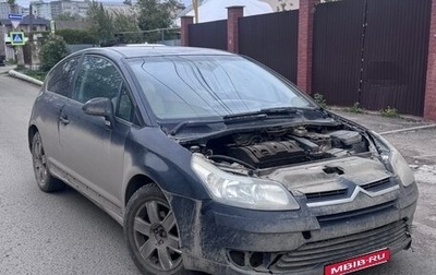 Citroen C4 II рестайлинг, 2007 год, 122 000 рублей, 1 фотография