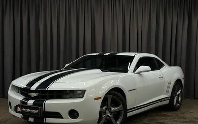 Chevrolet Camaro IV, 2012 год, 1 869 888 рублей, 1 фотография