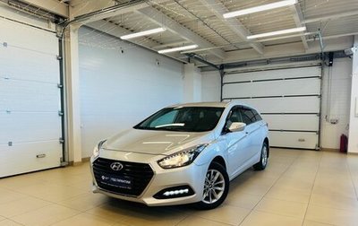 Hyundai i40 I рестайлинг, 2016 год, 1 399 999 рублей, 1 фотография