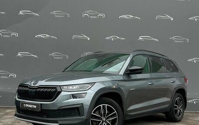 Skoda Kodiaq I, 2022 год, 3 958 400 рублей, 1 фотография
