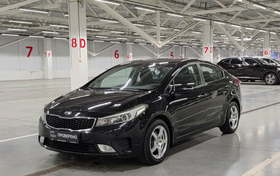 KIA Cerato III, 2016 год, 1 450 000 рублей, 1 фотография
