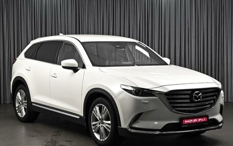 Mazda CX-9 II, 2017 год, 3 098 000 рублей, 1 фотография