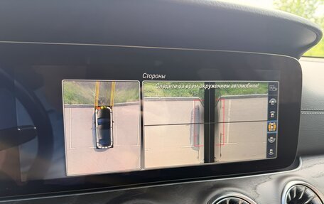 Mercedes-Benz E-Класс, 2019 год, 4 650 000 рублей, 23 фотография