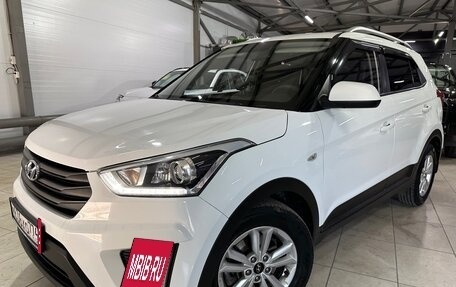 Hyundai Creta I рестайлинг, 2017 год, 1 720 000 рублей, 7 фотография