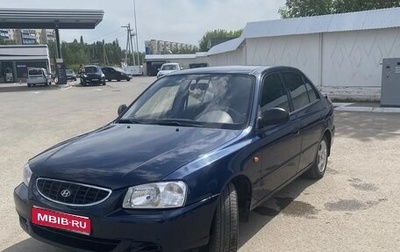 Hyundai Accent II, 2011 год, 399 000 рублей, 1 фотография